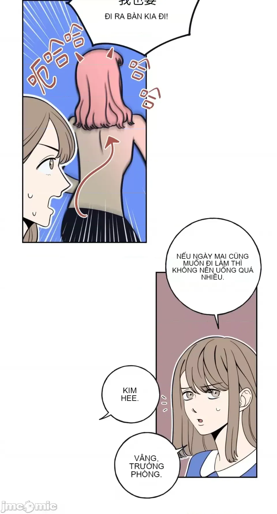 Ông chủ, tôi đang bỏ cuộc Chương 1-62