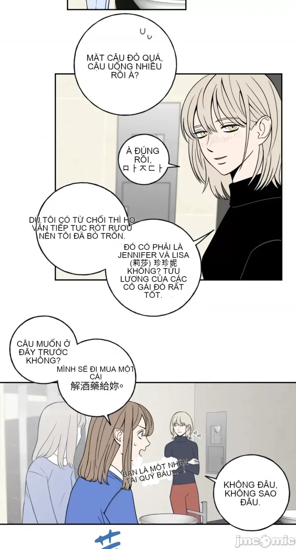 Ông chủ, tôi đang bỏ cuộc Chương 1-62