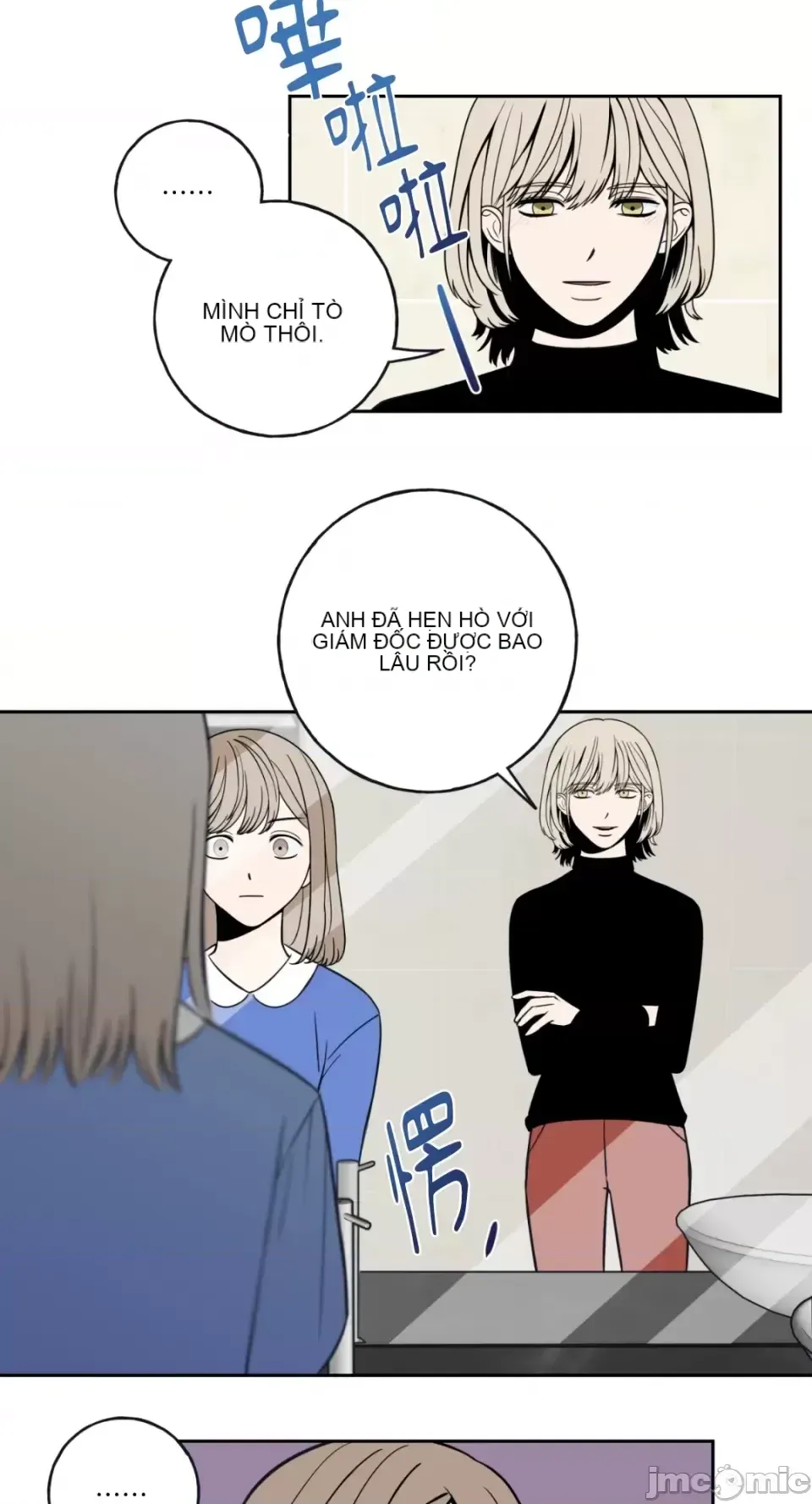 Ông chủ, tôi đang bỏ cuộc Chương 1-62