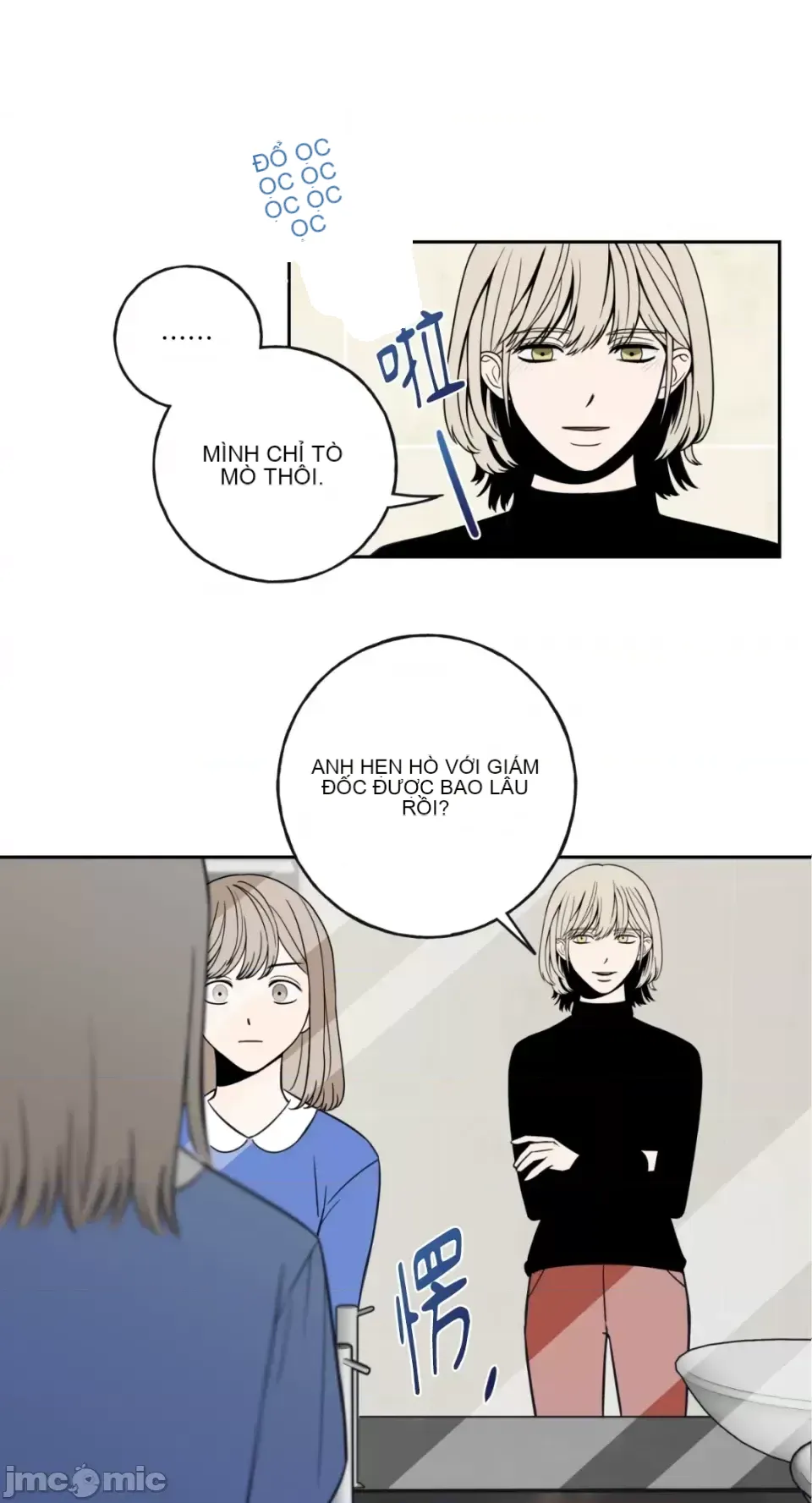 Ông chủ, tôi đang bỏ cuộc Chương 1-62