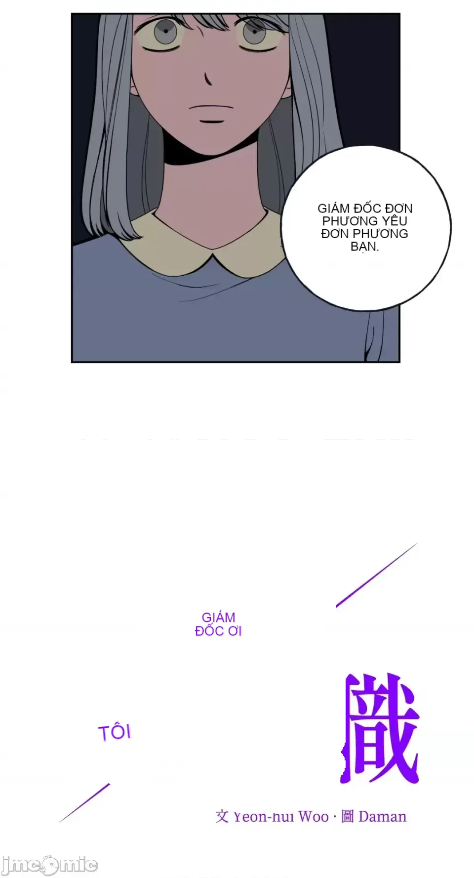 Ông chủ, tôi đang bỏ cuộc Chương 1-62