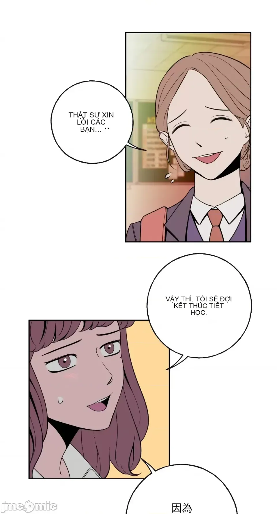 Ông chủ, tôi đang bỏ cuộc Chương 1-62