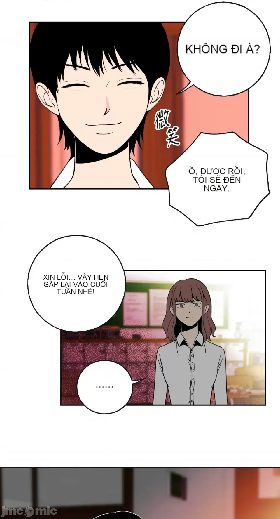 Ông chủ, tôi đang bỏ cuộc Chương 1-62