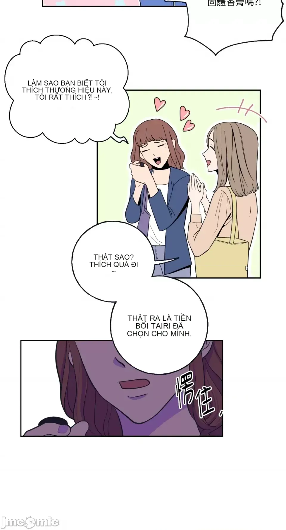 Ông chủ, tôi đang bỏ cuộc Chương 1-62