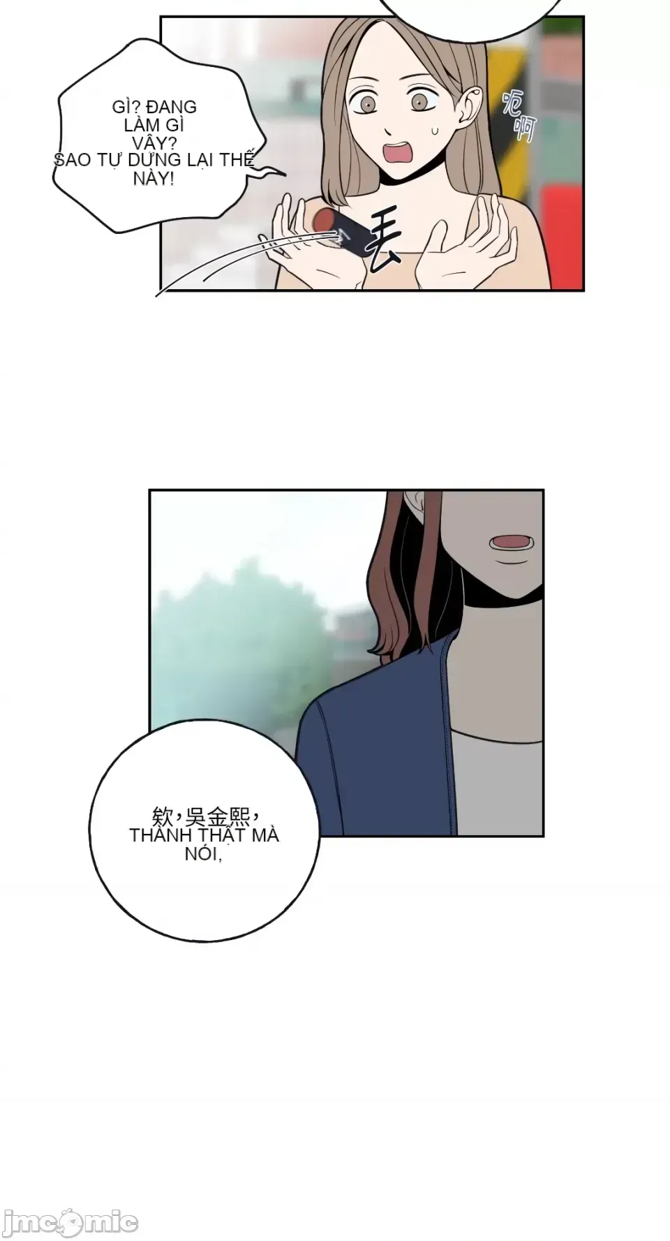 Ông chủ, tôi đang bỏ cuộc Chương 1-62