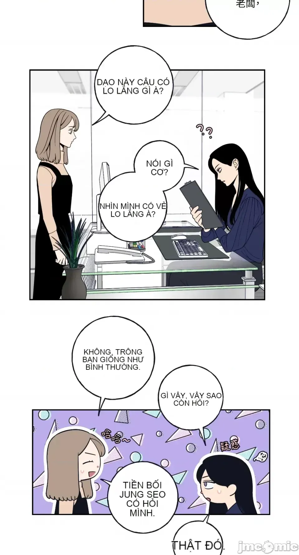 Ông chủ, tôi đang bỏ cuộc Chương 1-62