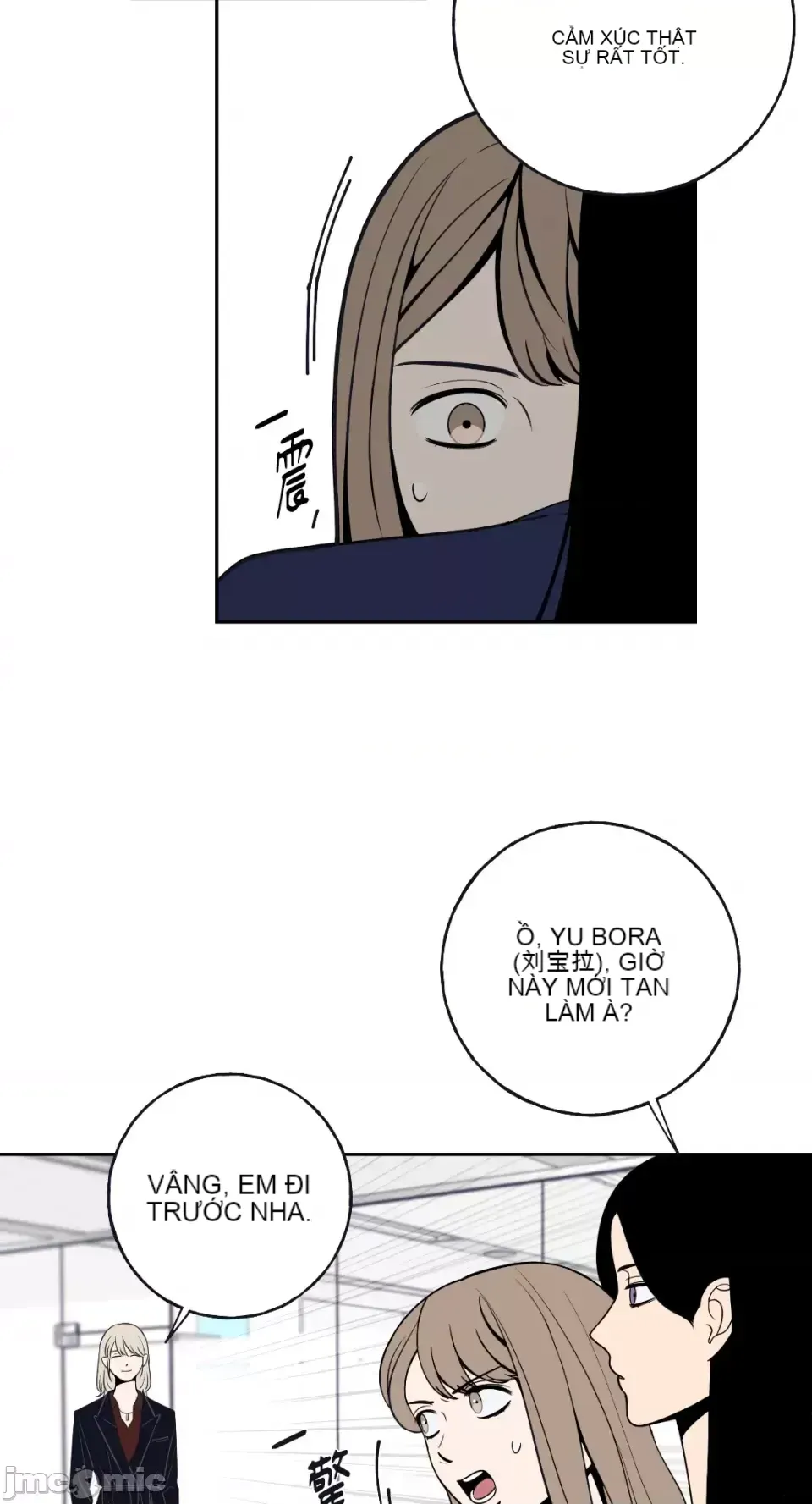 Ông chủ, tôi đang bỏ cuộc Chương 1-62