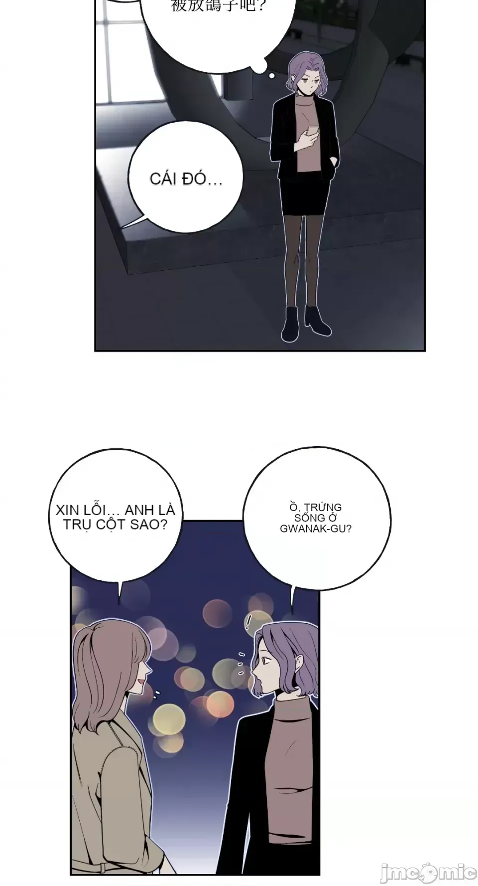 Ông chủ, tôi đang bỏ cuộc Chương 1-62