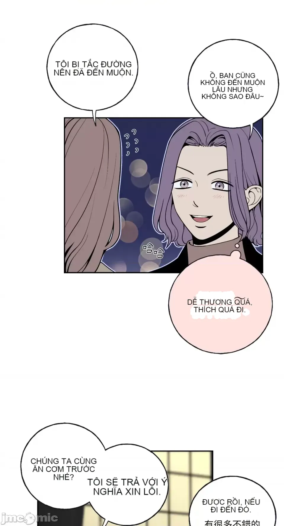 Ông chủ, tôi đang bỏ cuộc Chương 1-62