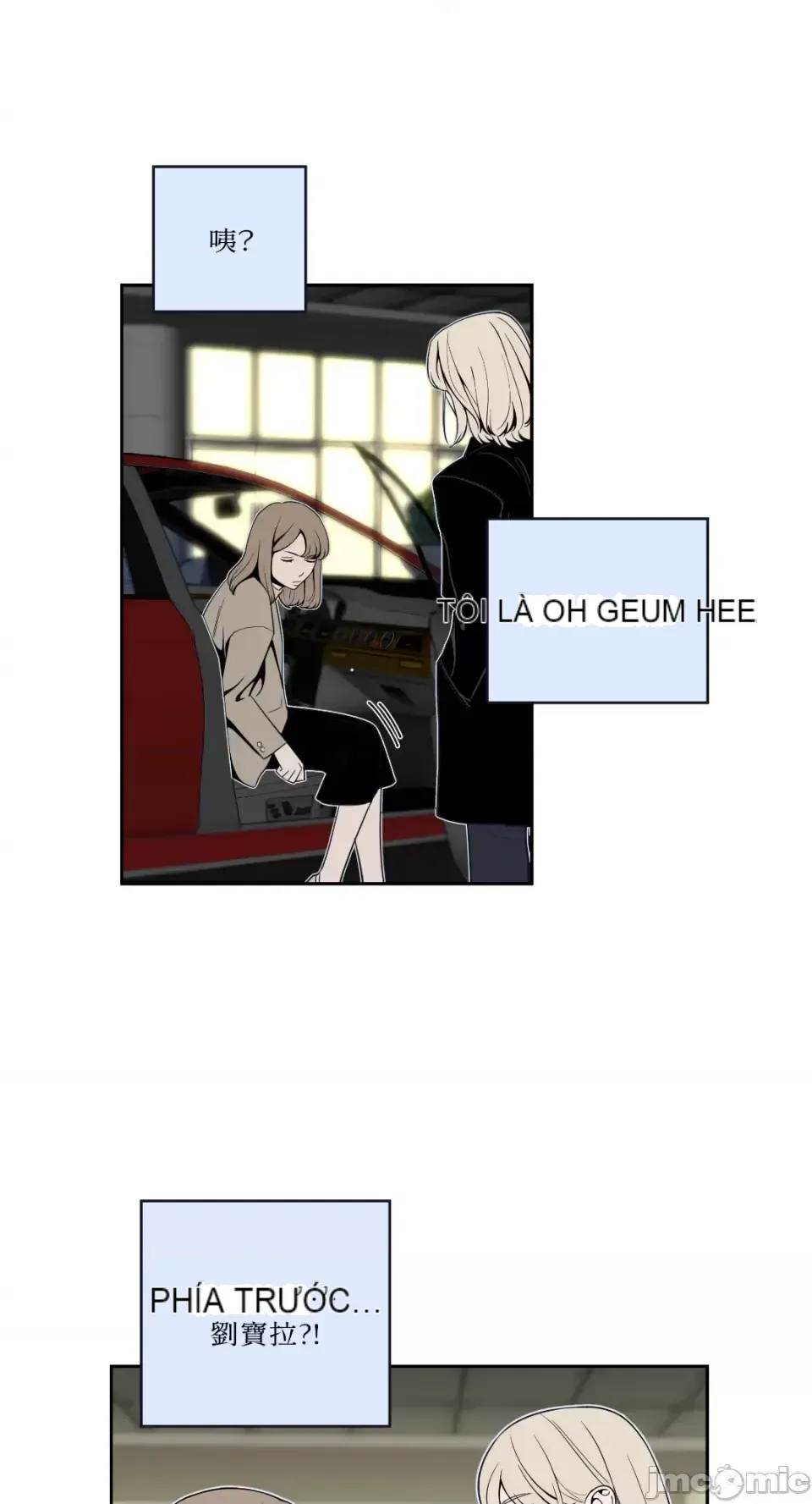 Ông chủ, tôi đang bỏ cuộc Chương 1-62