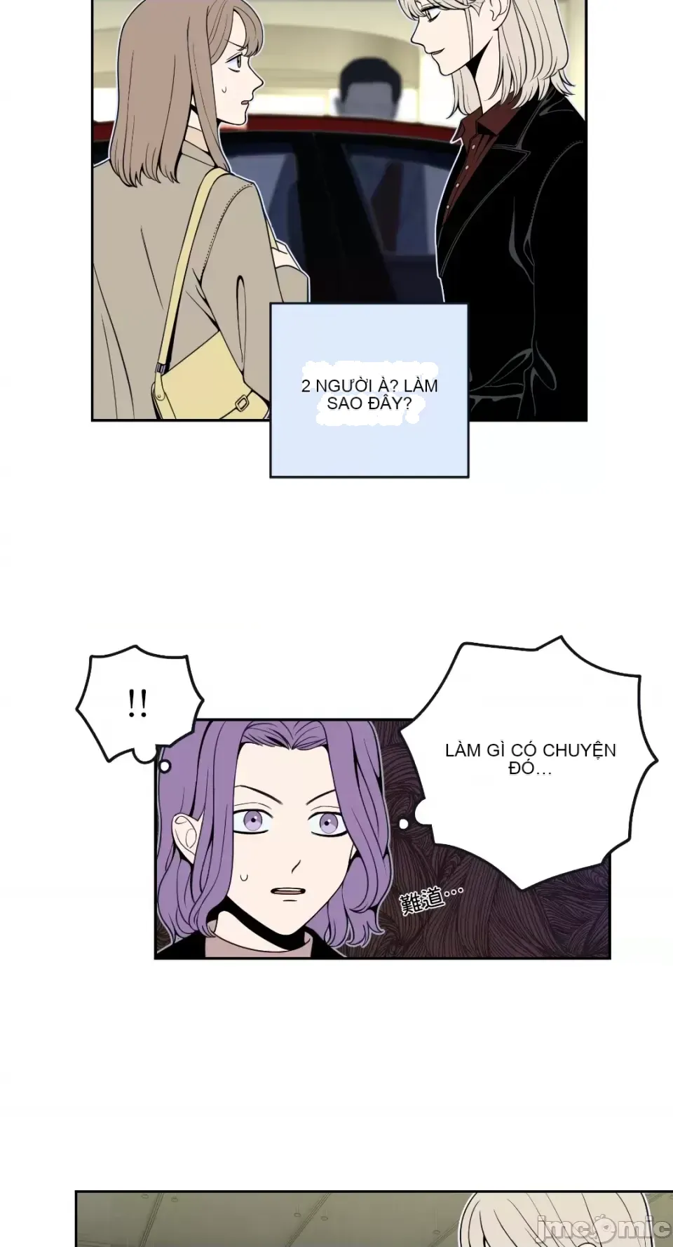 Ông chủ, tôi đang bỏ cuộc Chương 1-62