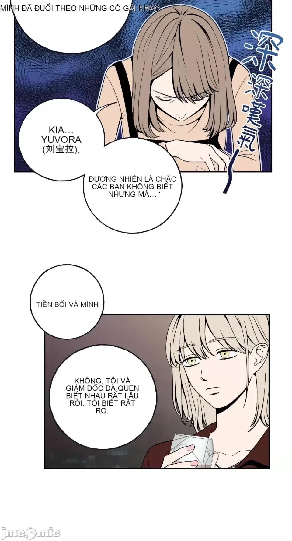 Ông chủ, tôi đang bỏ cuộc Chương 1-62