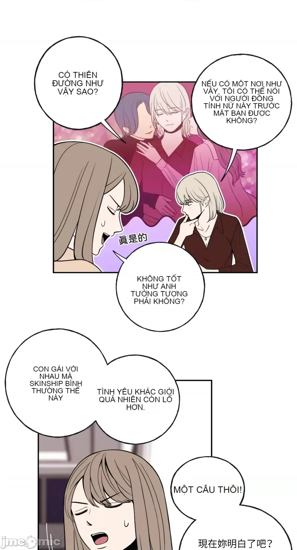 Ông chủ, tôi đang bỏ cuộc Chương 1-62