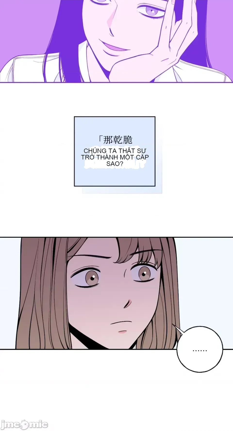 Ông chủ, tôi đang bỏ cuộc Chương 1-62