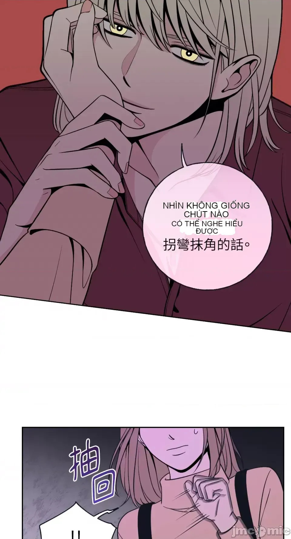 Ông chủ, tôi đang bỏ cuộc Chương 1-62