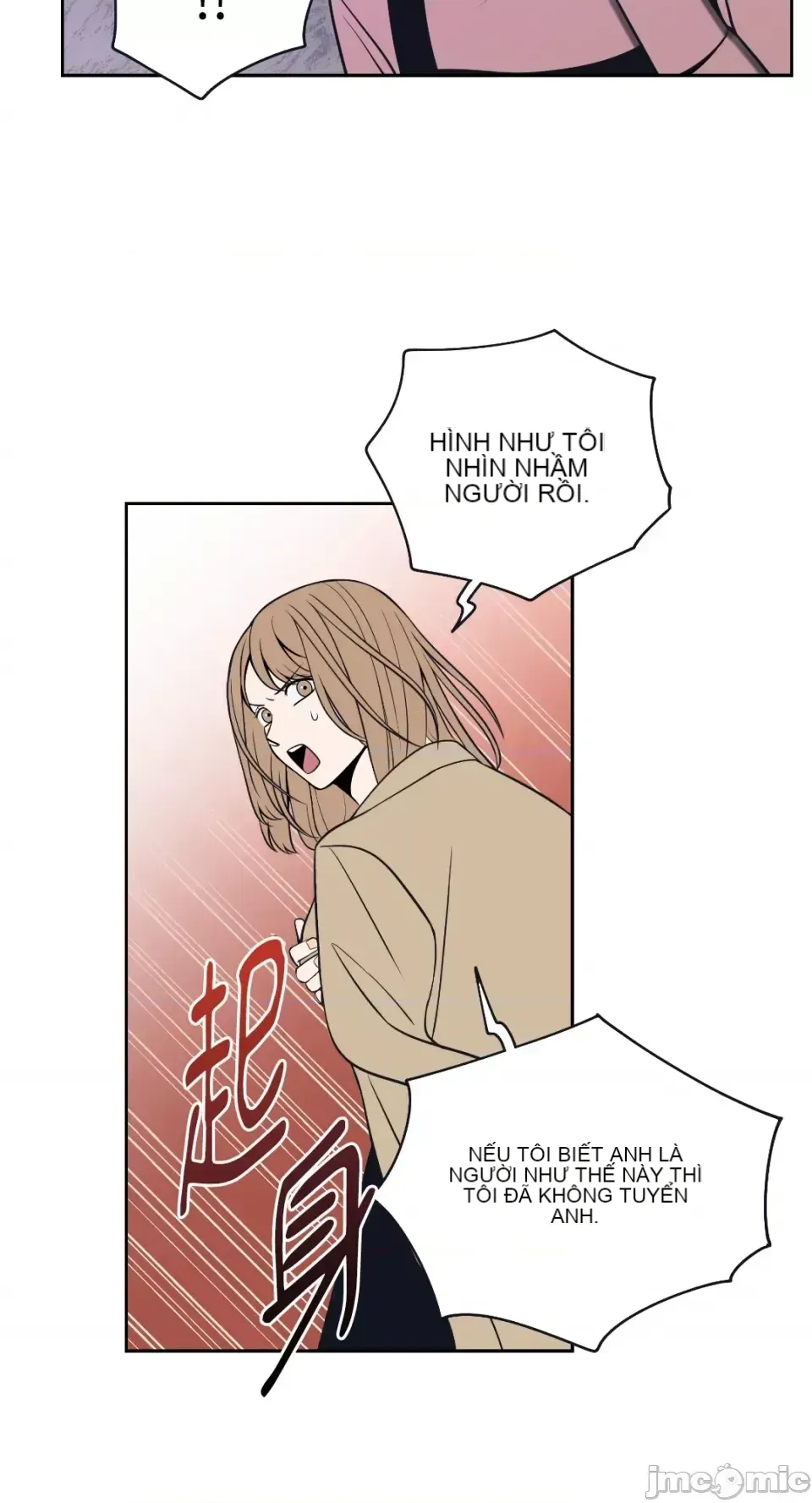 Ông chủ, tôi đang bỏ cuộc Chương 1-62