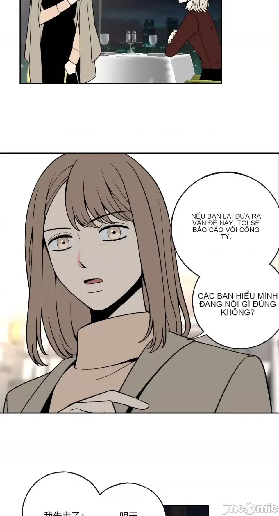 Ông chủ, tôi đang bỏ cuộc Chương 1-62