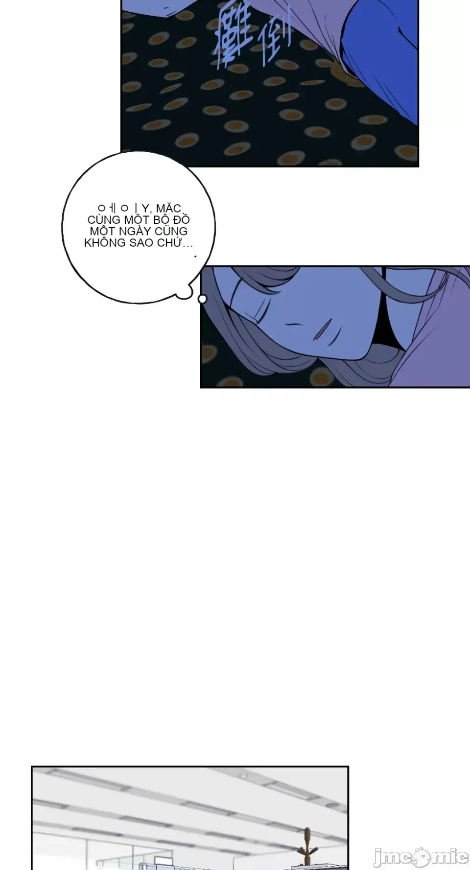 Ông chủ, tôi đang bỏ cuộc Chương 1-62