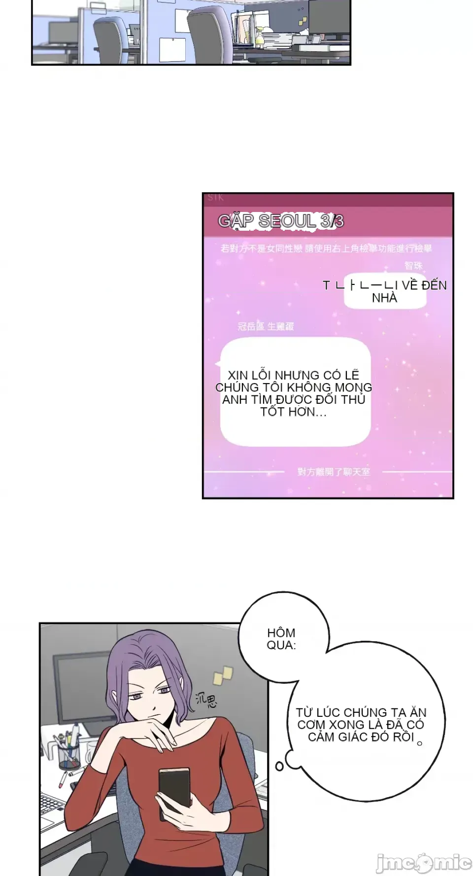 Ông chủ, tôi đang bỏ cuộc Chương 1-62