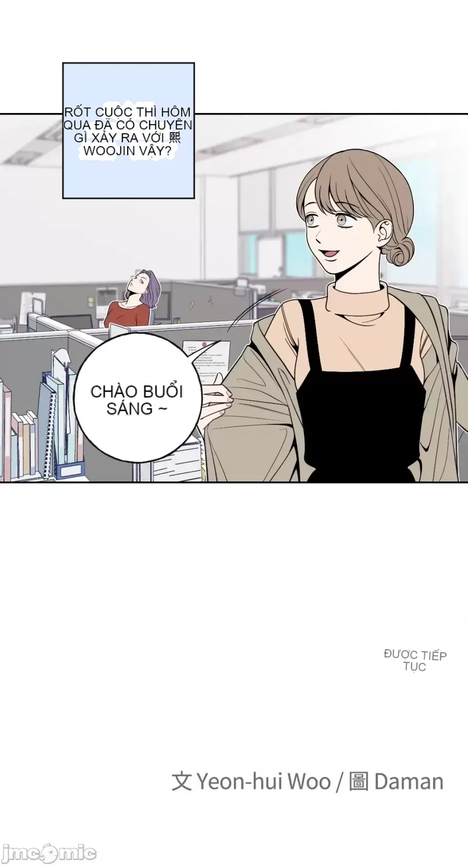 Ông chủ, tôi đang bỏ cuộc Chương 1-62