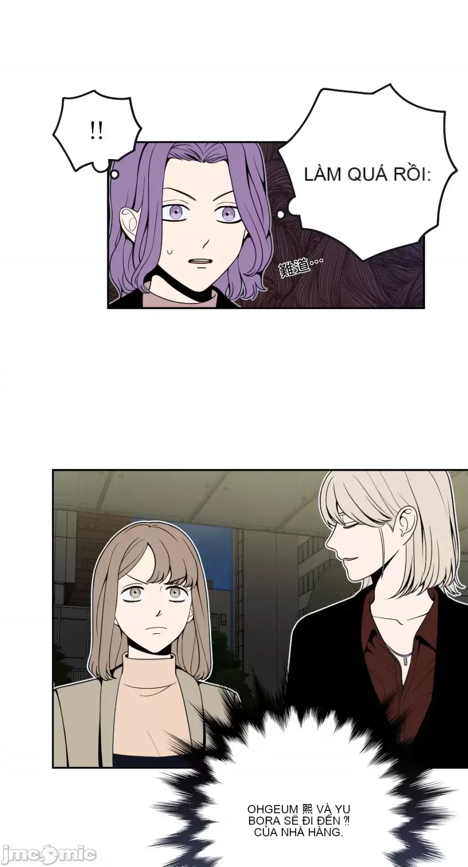 Ông chủ, tôi đang bỏ cuộc Chương 1-62