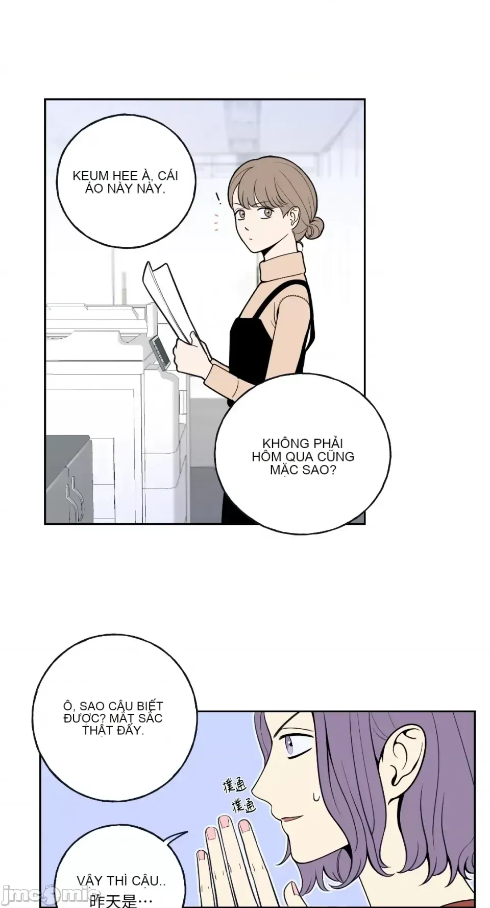 Ông chủ, tôi đang bỏ cuộc Chương 1-62