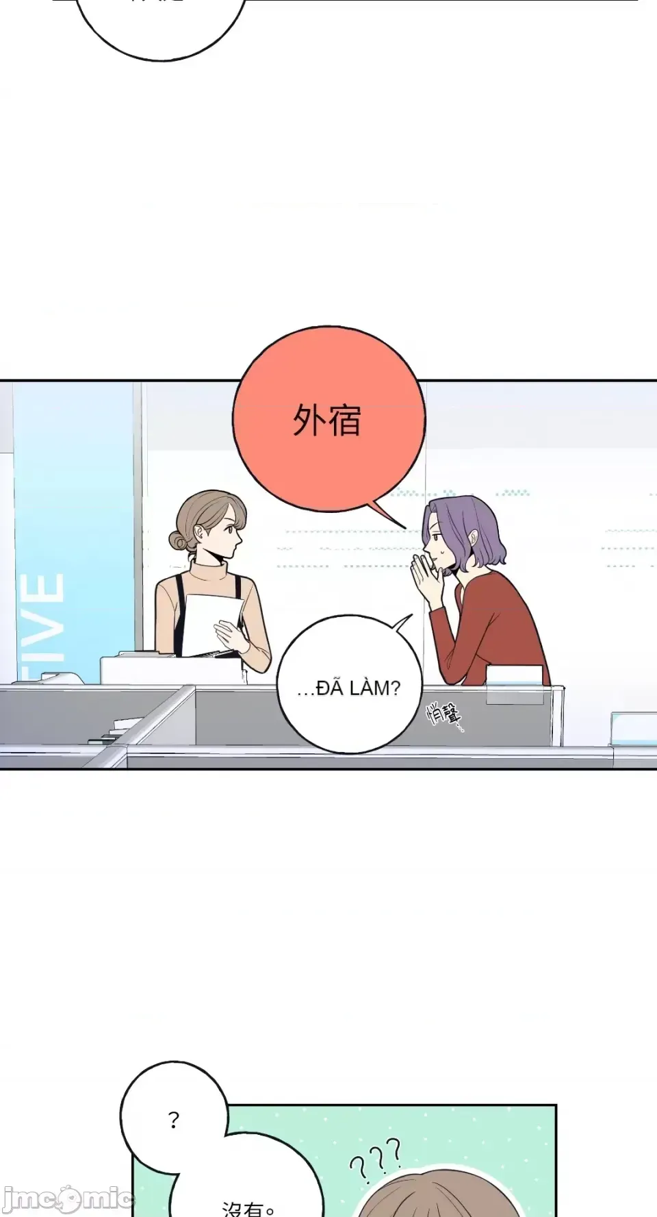 Ông chủ, tôi đang bỏ cuộc Chương 1-62