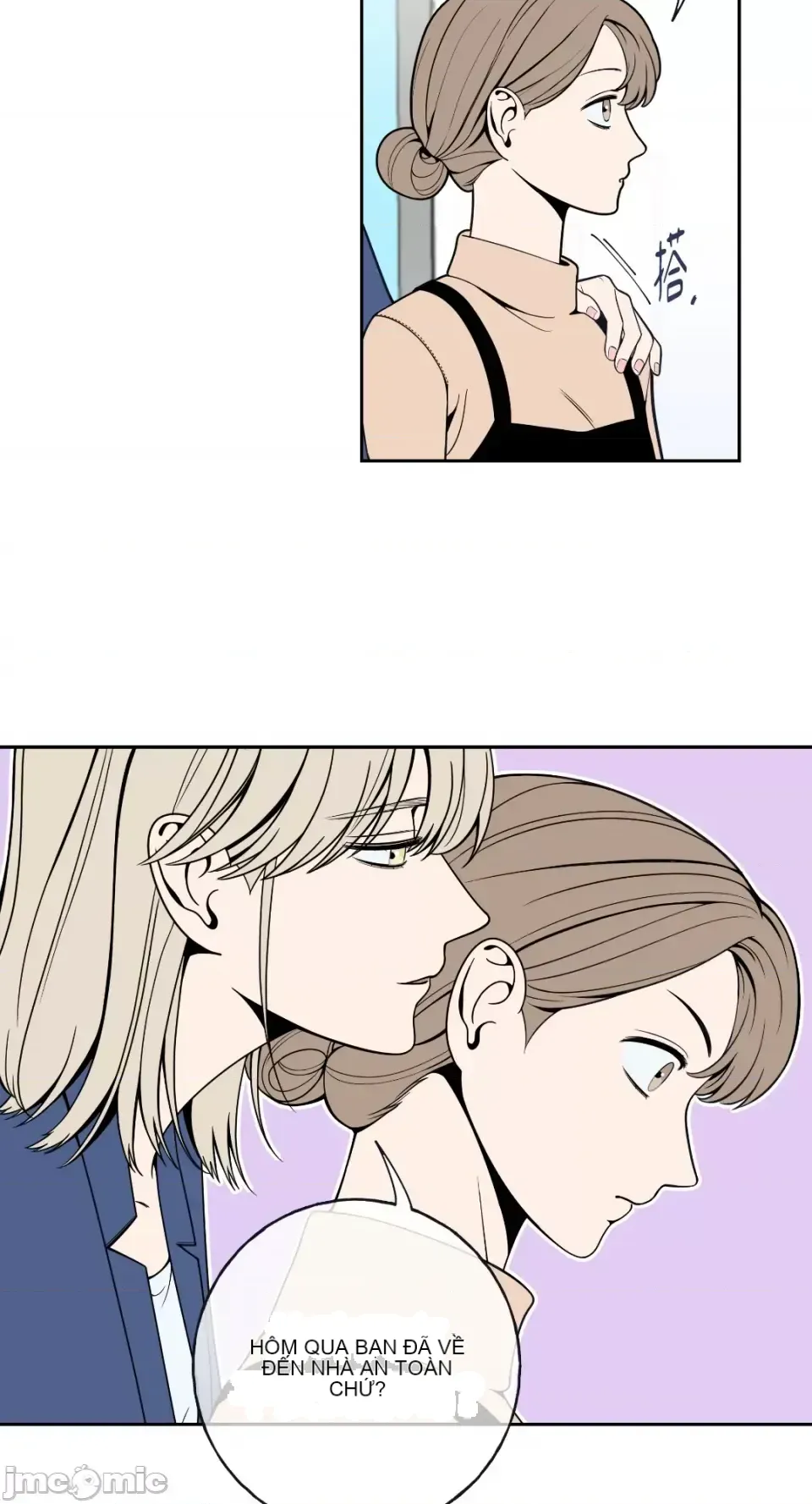 Ông chủ, tôi đang bỏ cuộc Chương 1-62