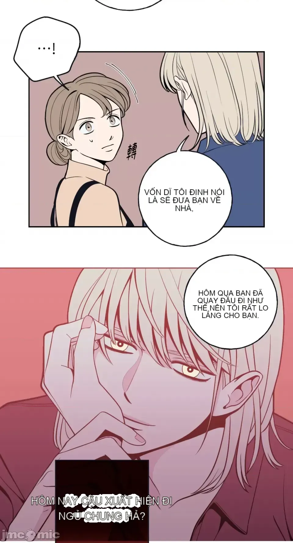 Ông chủ, tôi đang bỏ cuộc Chương 1-62