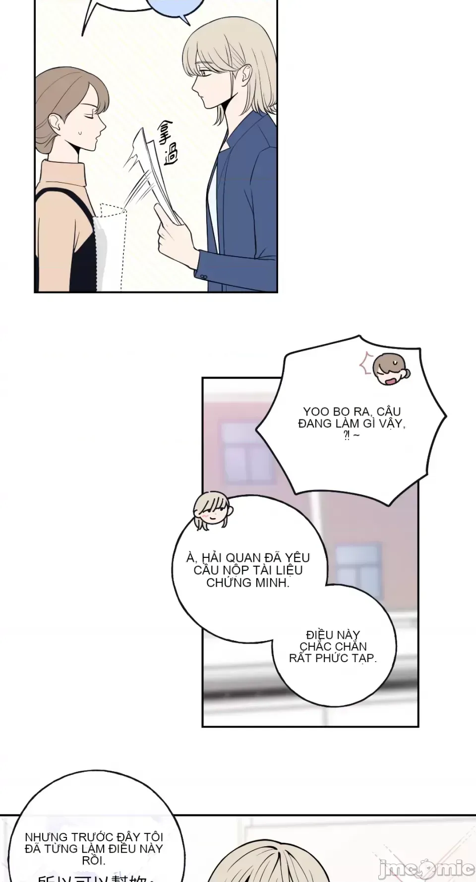 Ông chủ, tôi đang bỏ cuộc Chương 1-62