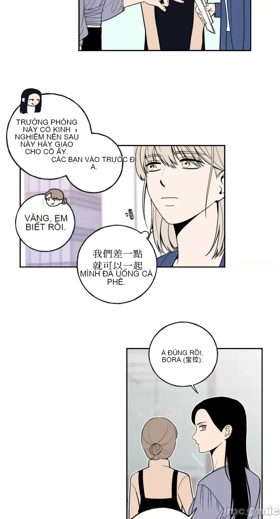 Ông chủ, tôi đang bỏ cuộc Chương 1-62