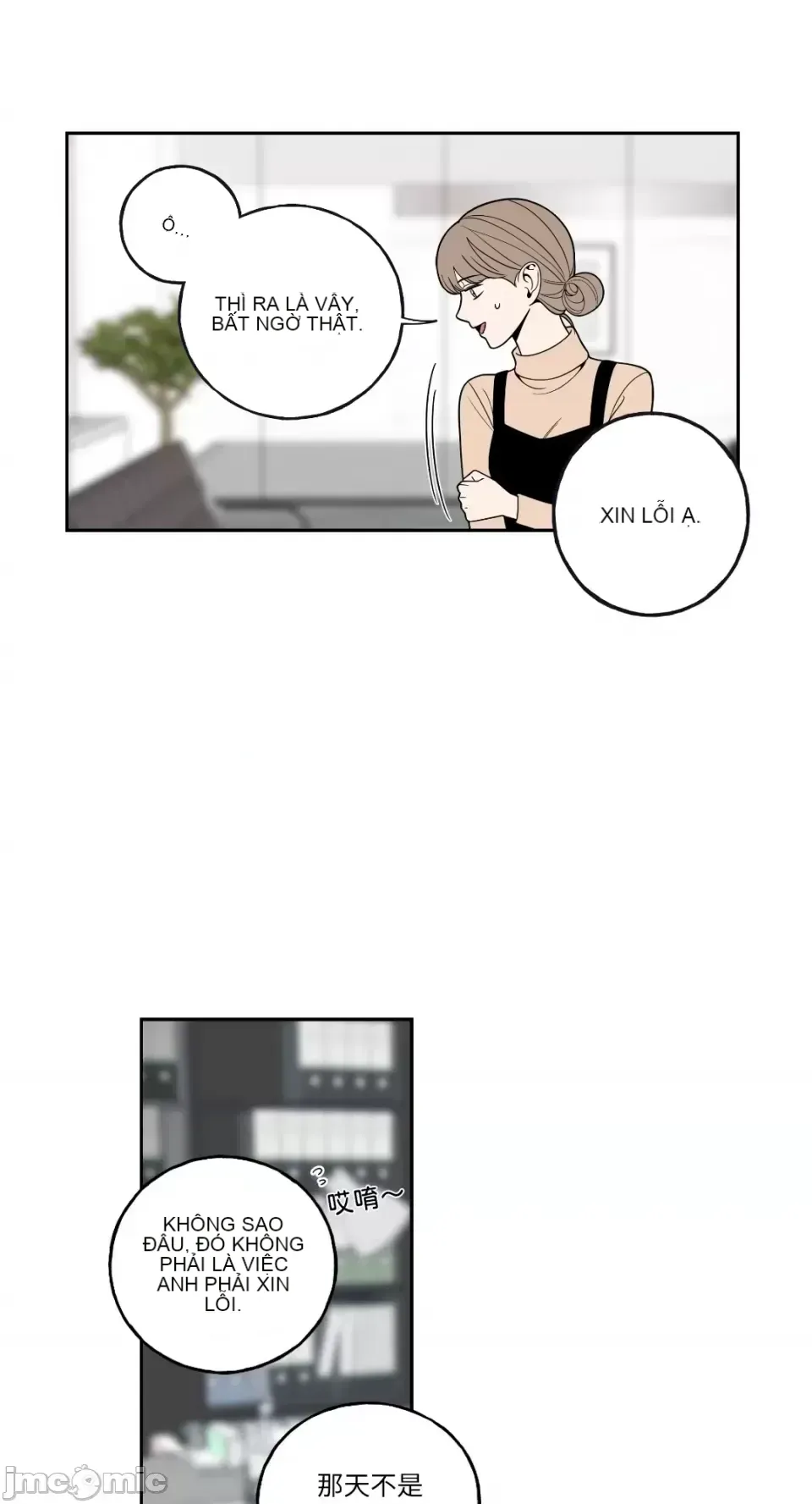 Ông chủ, tôi đang bỏ cuộc Chương 1-62