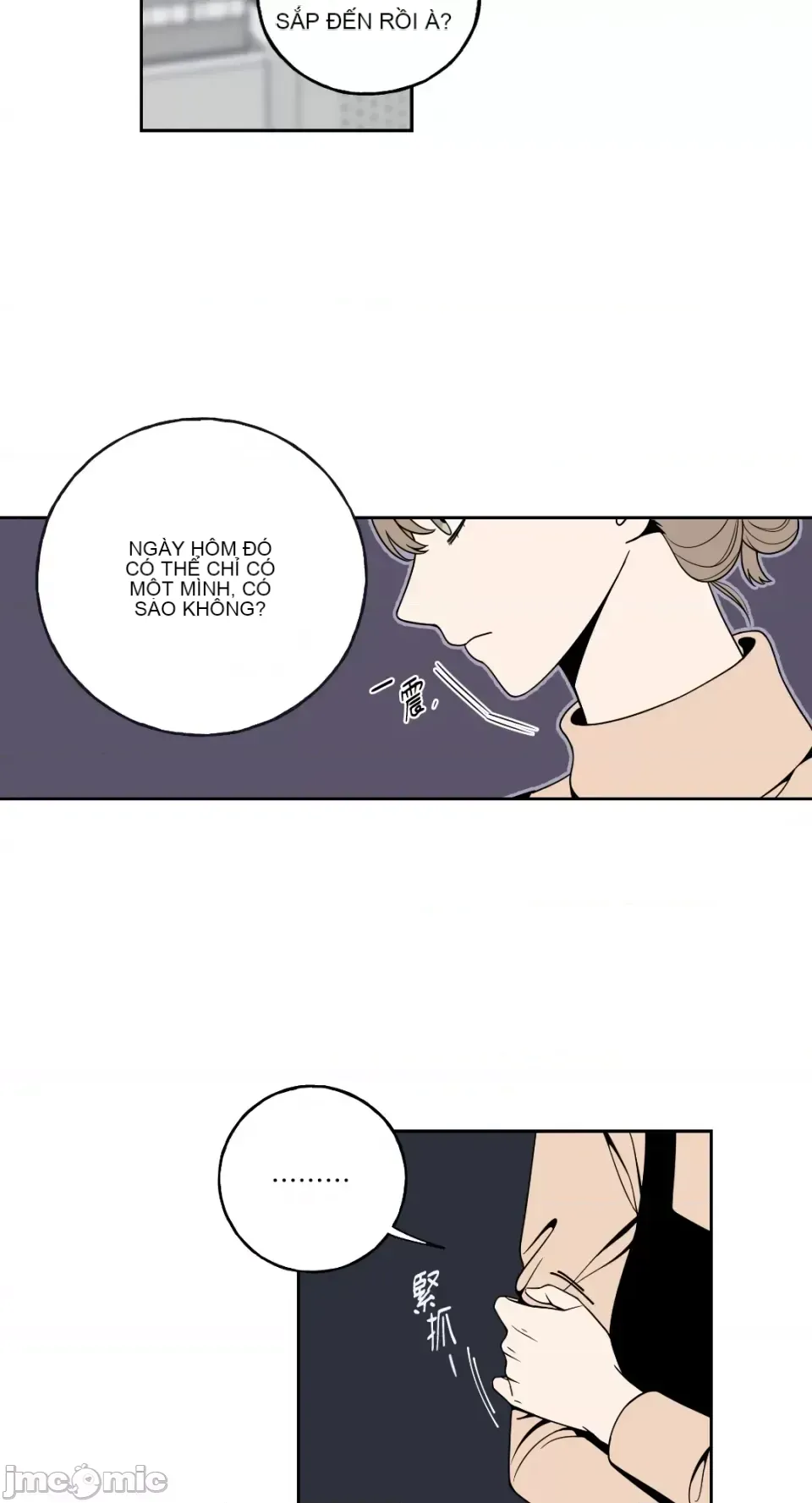 Ông chủ, tôi đang bỏ cuộc Chương 1-62