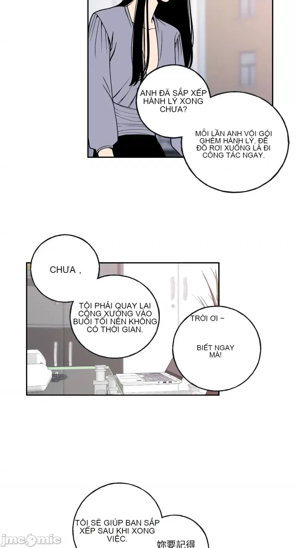 Ông chủ, tôi đang bỏ cuộc Chương 1-62