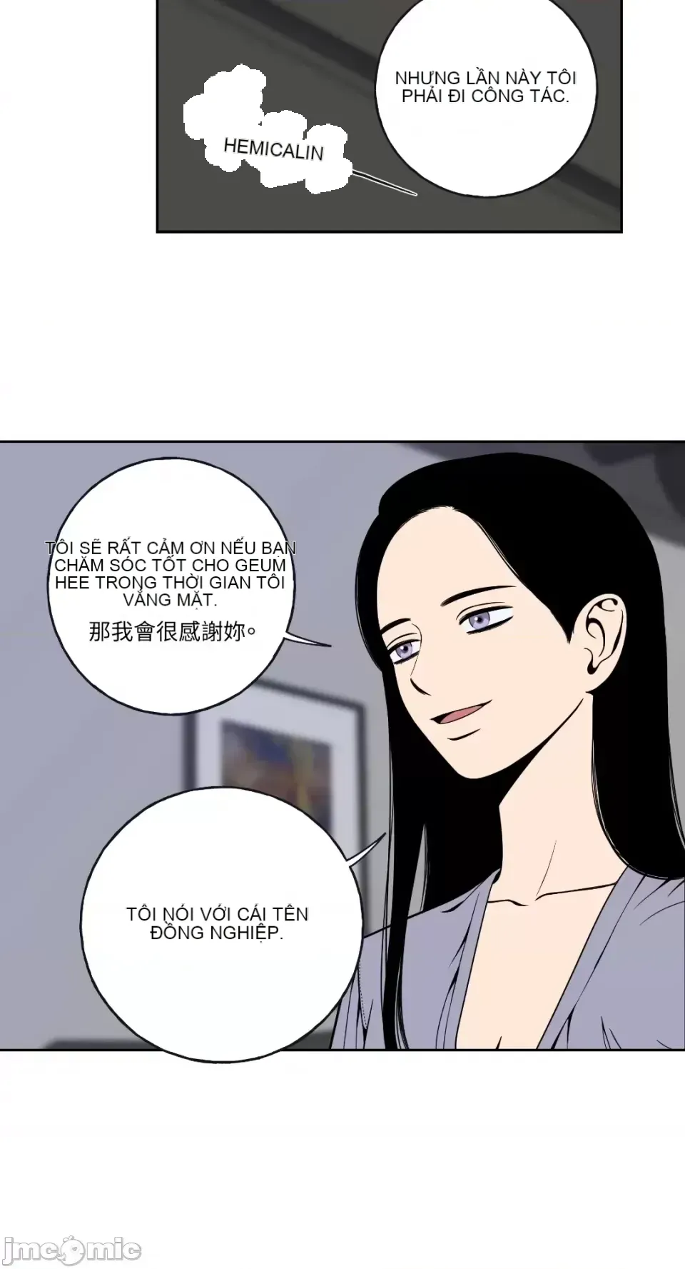 Ông chủ, tôi đang bỏ cuộc Chương 1-62