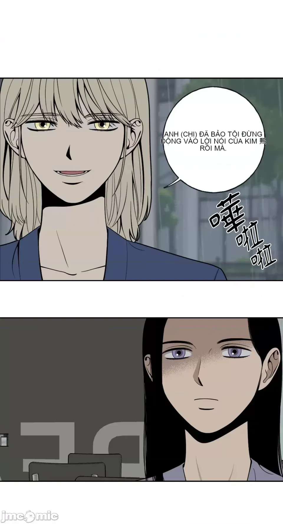 Ông chủ, tôi đang bỏ cuộc Chương 1-62