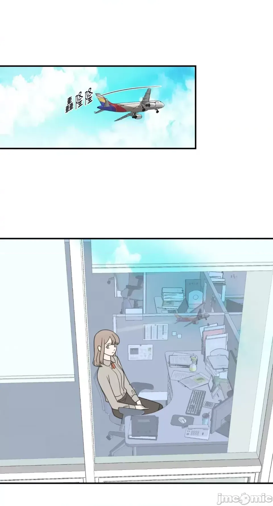 Ông chủ, tôi đang bỏ cuộc Chương 1-62