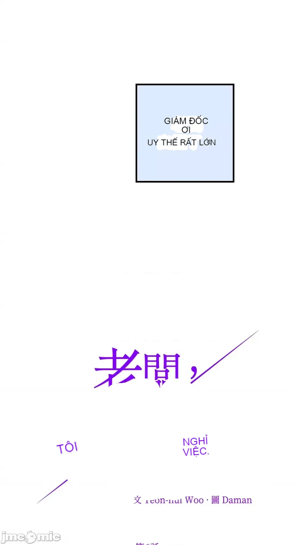 Ông chủ, tôi đang bỏ cuộc Chương 1-62