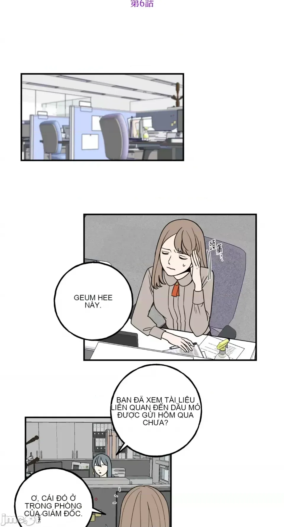 Ông chủ, tôi đang bỏ cuộc Chương 1-62