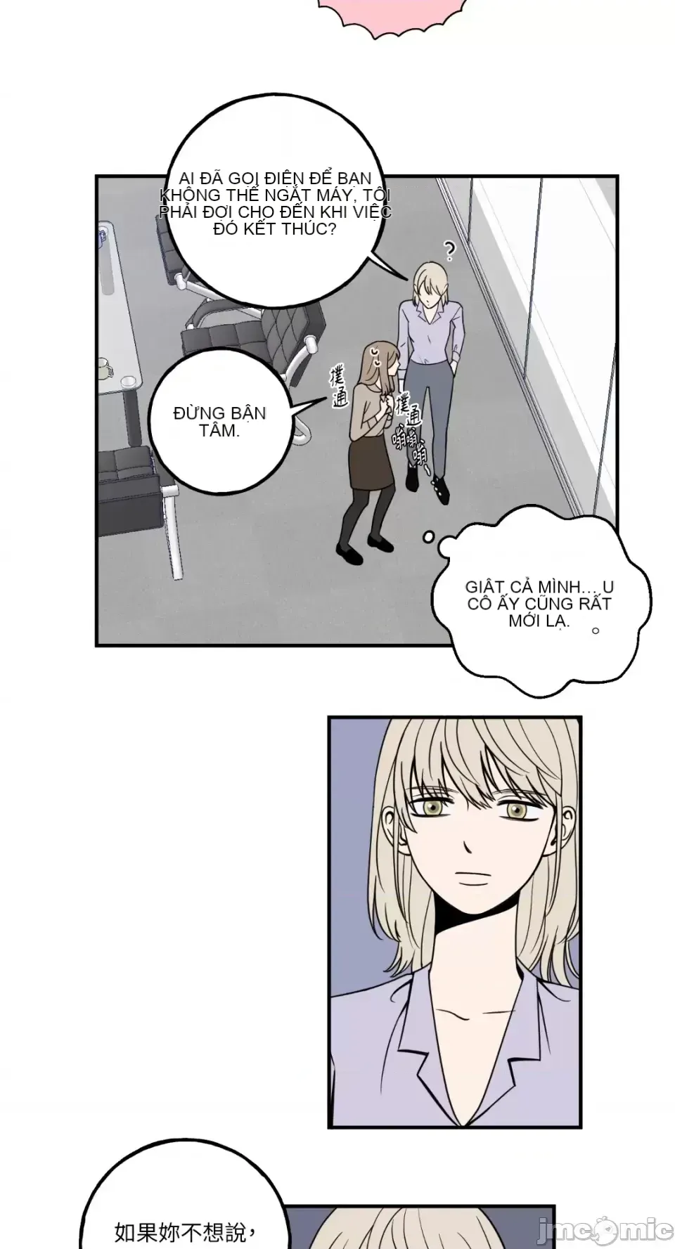 Ông chủ, tôi đang bỏ cuộc Chương 1-62