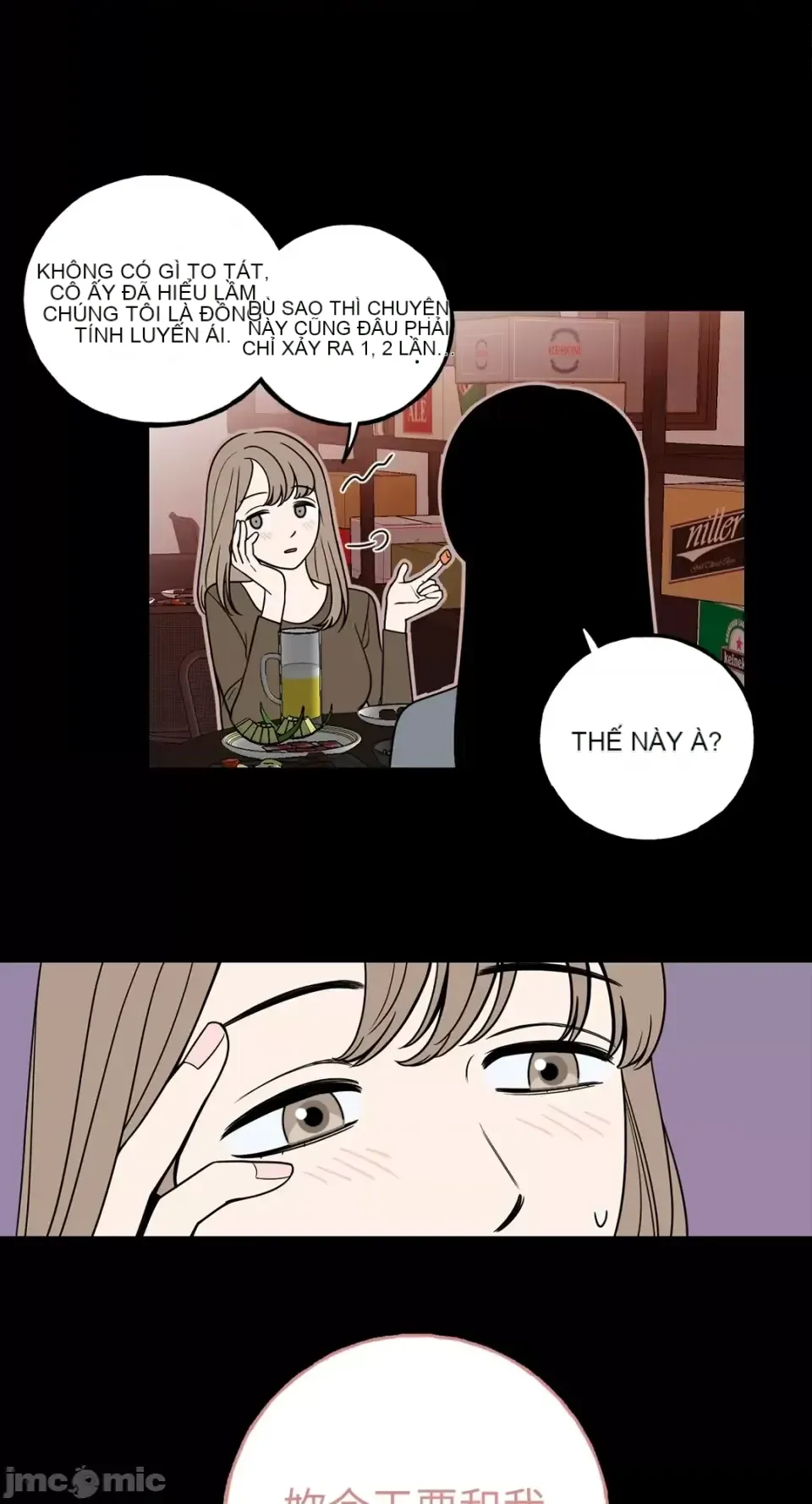 Ông chủ, tôi đang bỏ cuộc Chương 1-62