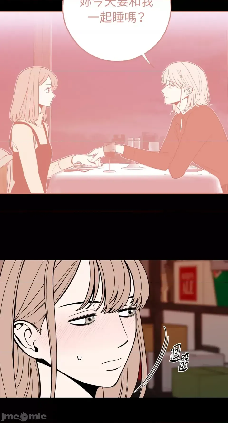 Ông chủ, tôi đang bỏ cuộc Chương 1-62