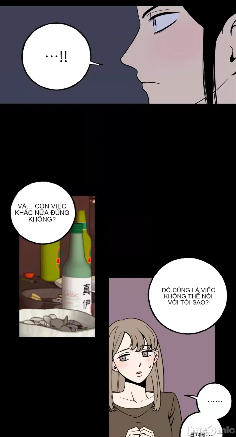 Ông chủ, tôi đang bỏ cuộc Chương 1-62