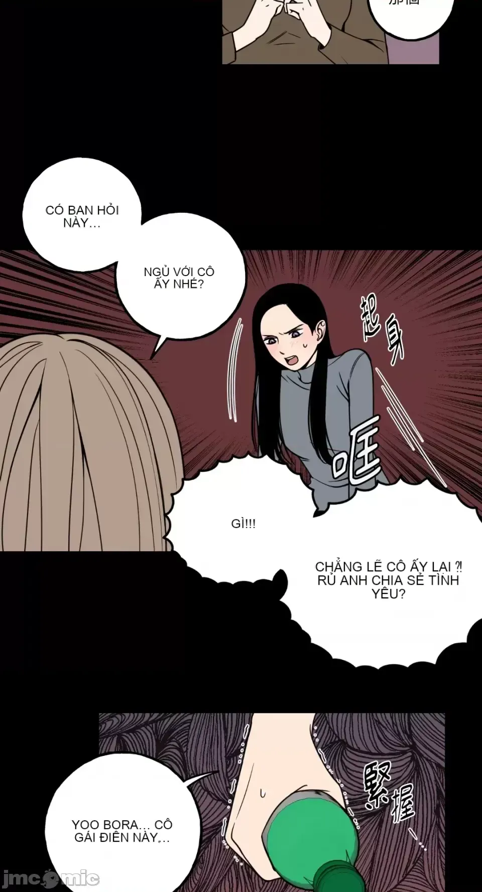 Ông chủ, tôi đang bỏ cuộc Chương 1-62