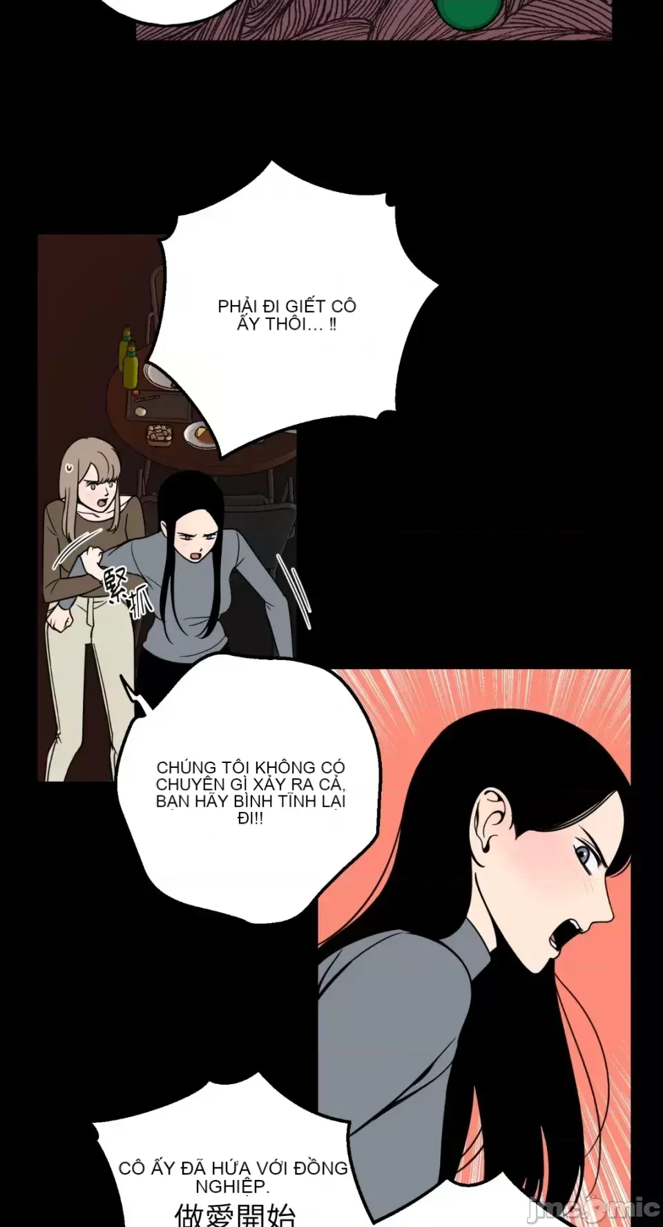 Ông chủ, tôi đang bỏ cuộc Chương 1-62