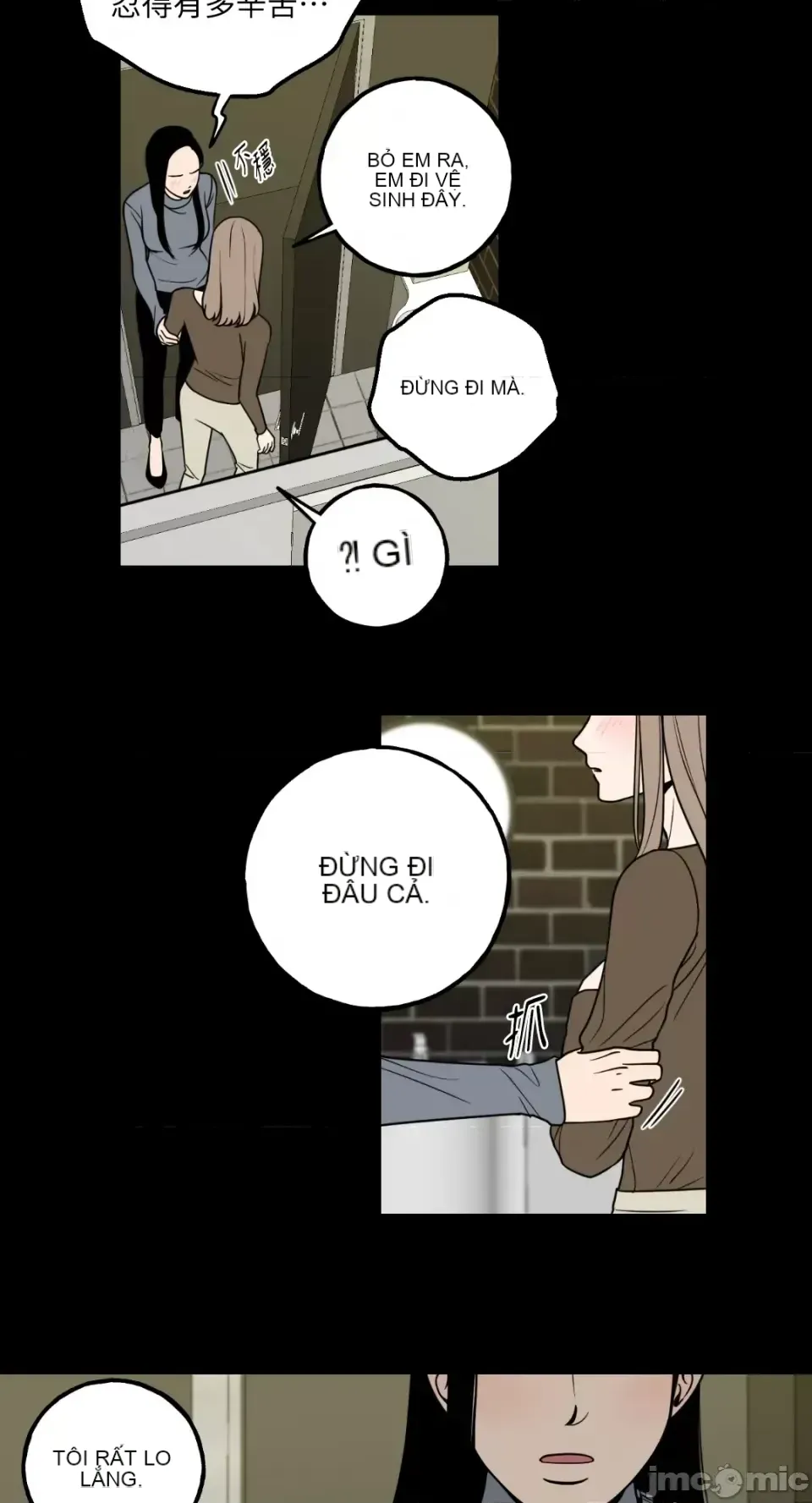 Ông chủ, tôi đang bỏ cuộc Chương 1-62