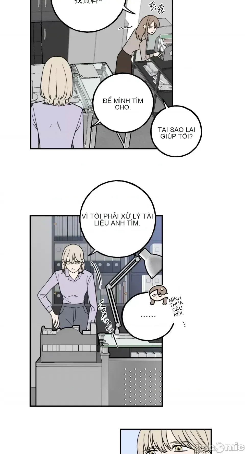 Ông chủ, tôi đang bỏ cuộc Chương 1-62