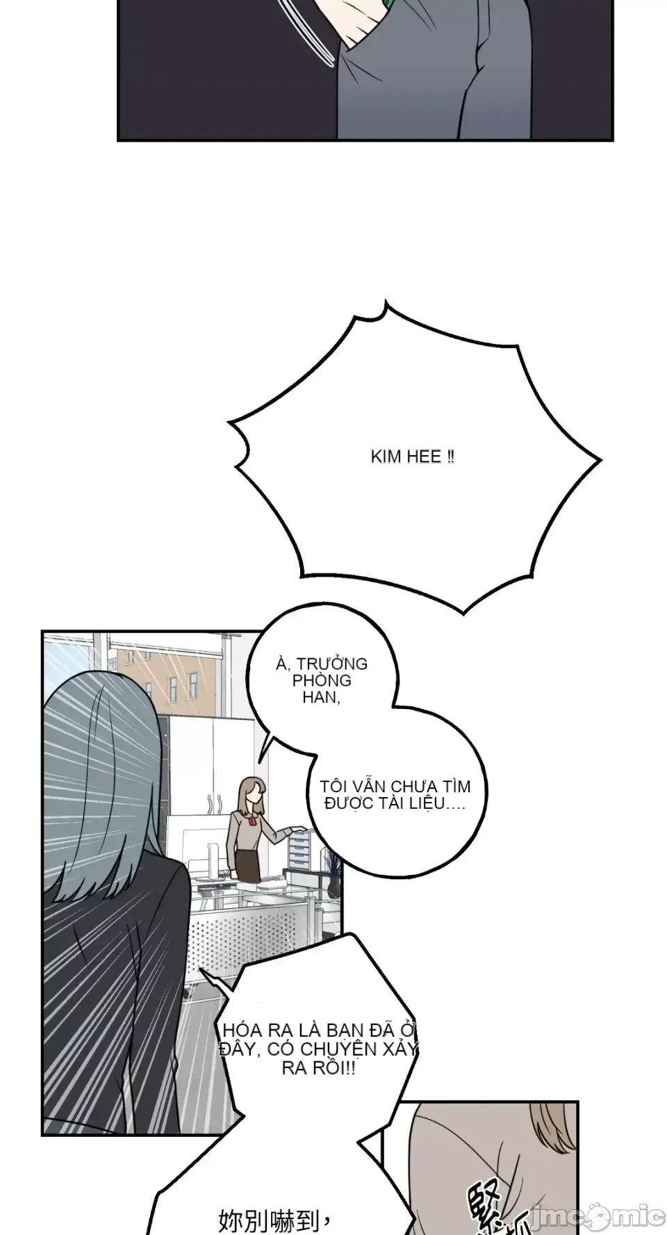 Ông chủ, tôi đang bỏ cuộc Chương 1-62