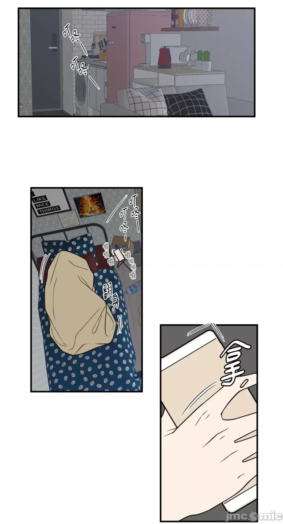 Ông chủ, tôi đang bỏ cuộc Chương 1-62