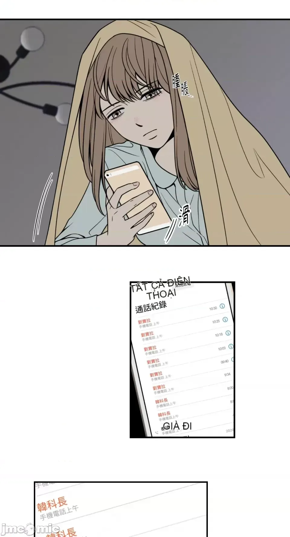 Ông chủ, tôi đang bỏ cuộc Chương 1-62